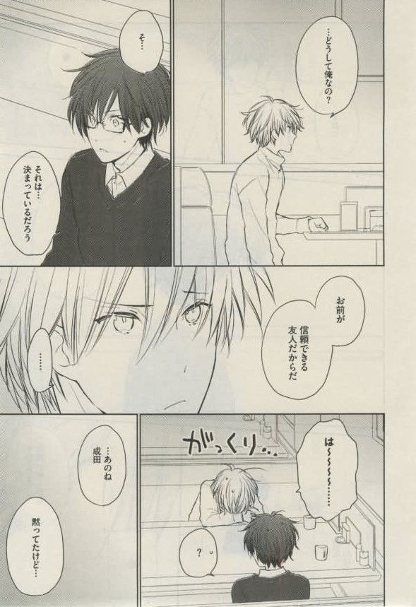 ダリア 2015年02月号