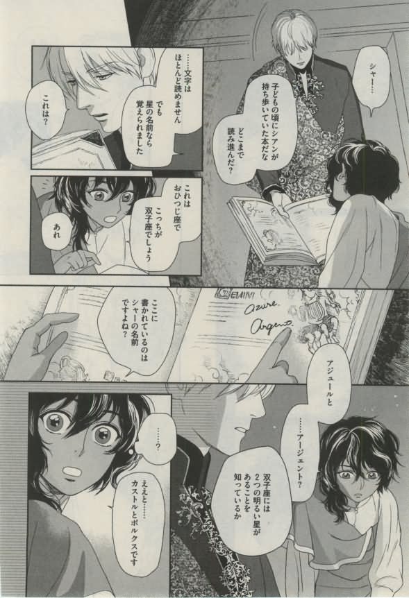 ダリア 2015年02月号