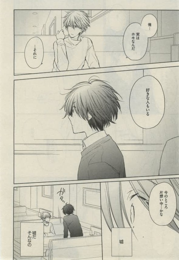 ダリア 2015年02月号