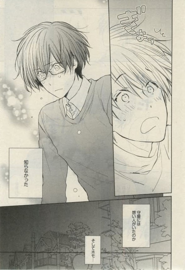 ダリア 2015年02月号