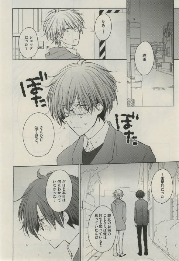 ダリア 2015年02月号