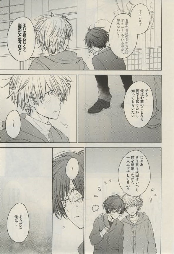 ダリア 2015年02月号