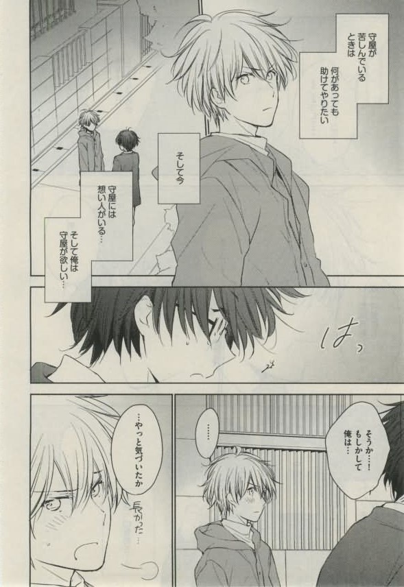 ダリア 2015年02月号