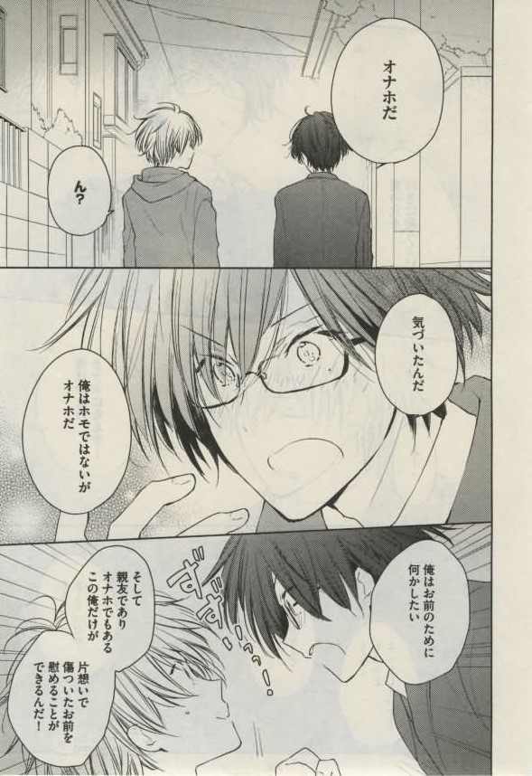 ダリア 2015年02月号