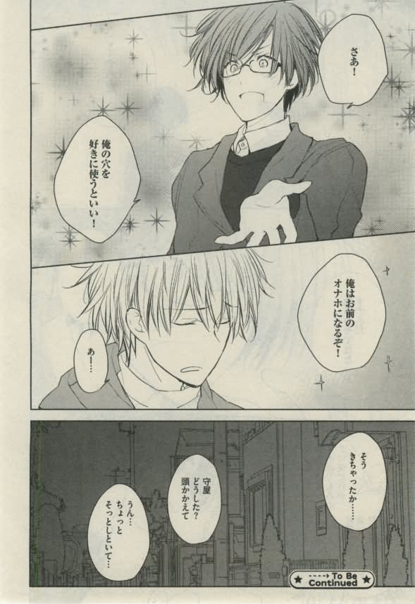 ダリア 2015年02月号