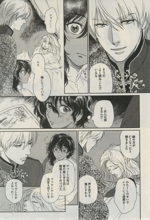 ダリア 2015年02月号