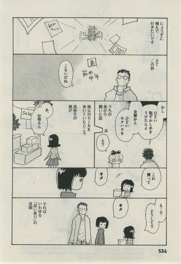 ダリア 2015年02月号