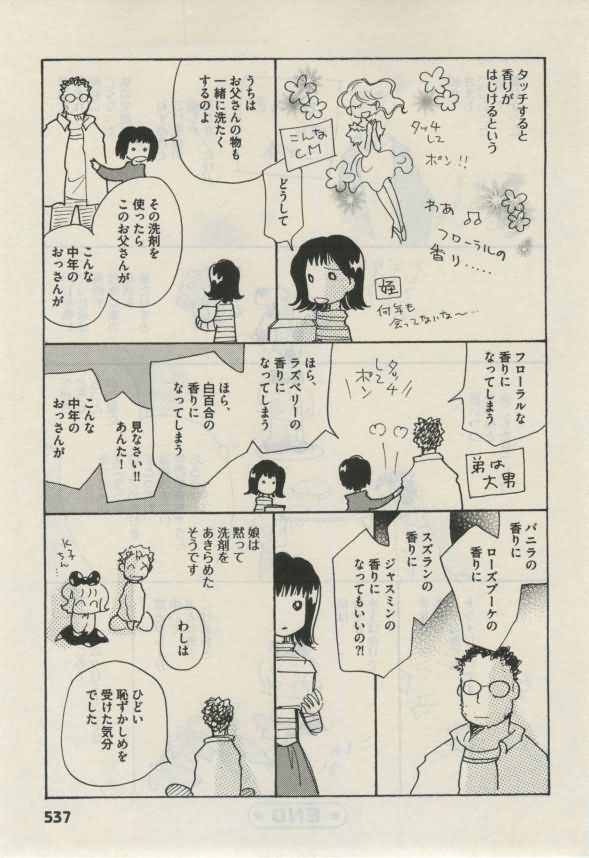 ダリア 2015年02月号