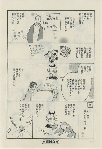 ダリア 2015年02月号