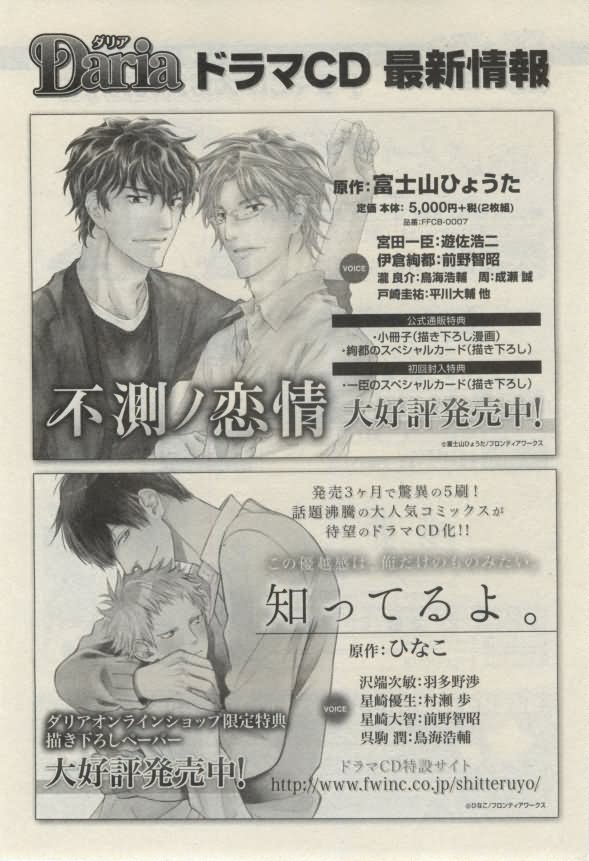 ダリア 2015年02月号