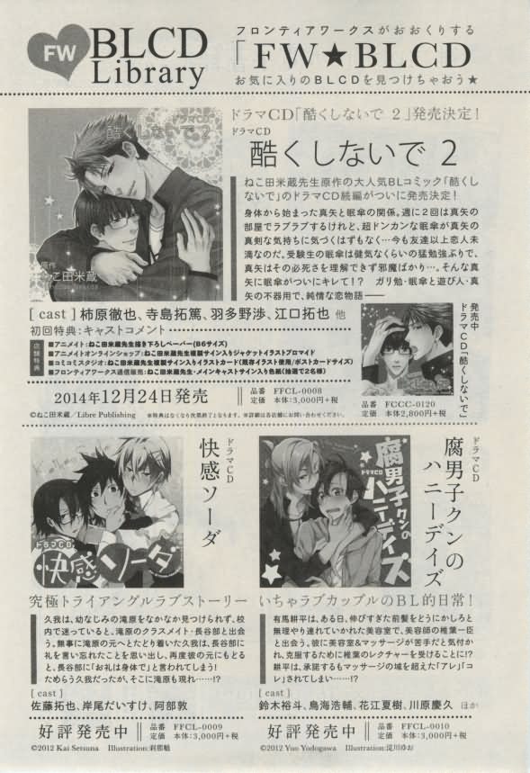 ダリア 2015年02月号