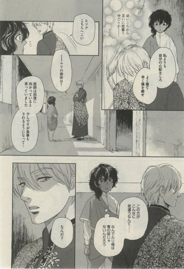 ダリア 2015年02月号