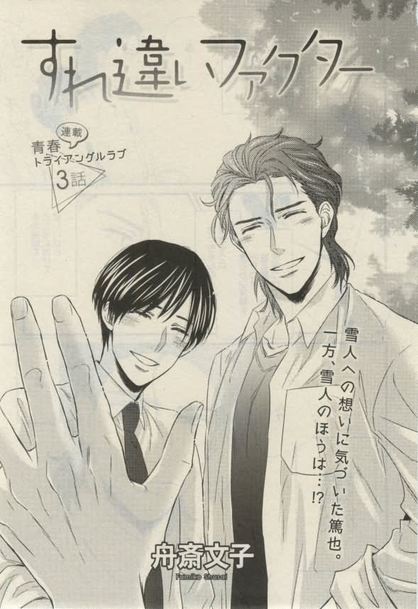 ダリア 2015年02月号