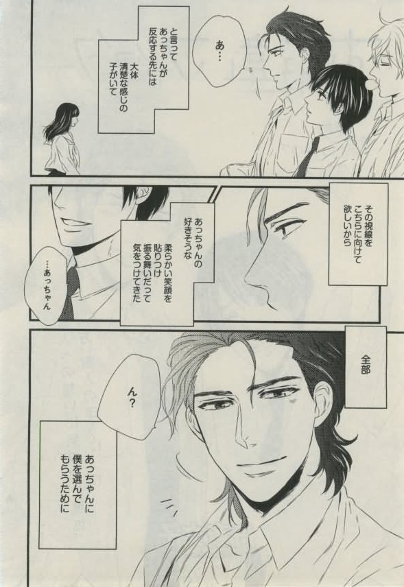 ダリア 2015年02月号