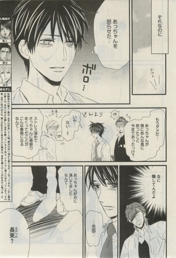 ダリア 2015年02月号