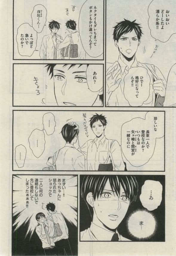 ダリア 2015年02月号