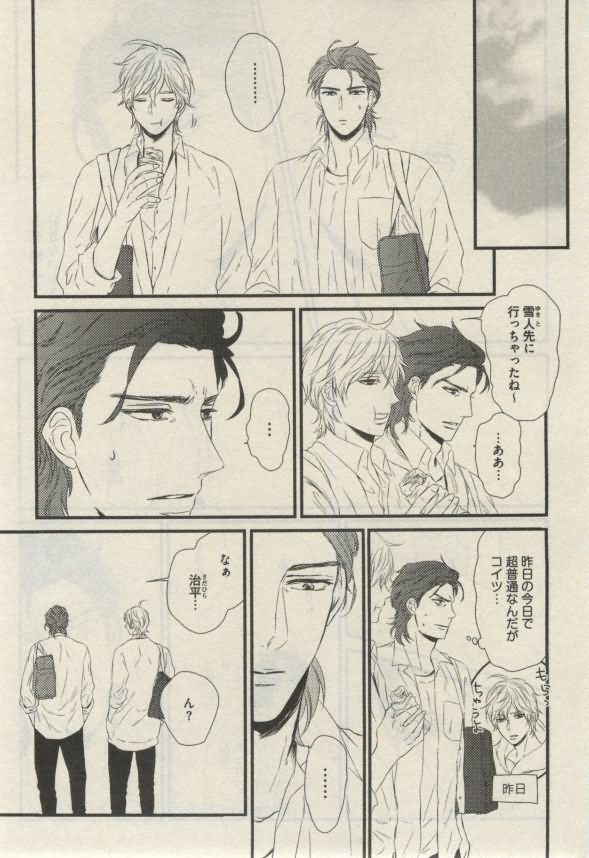 ダリア 2015年02月号