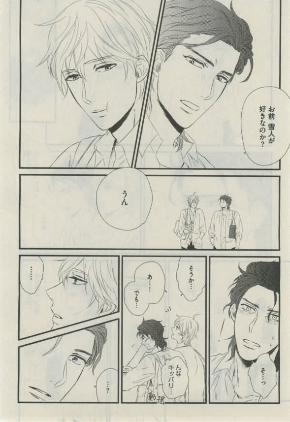 ダリア 2015年02月号