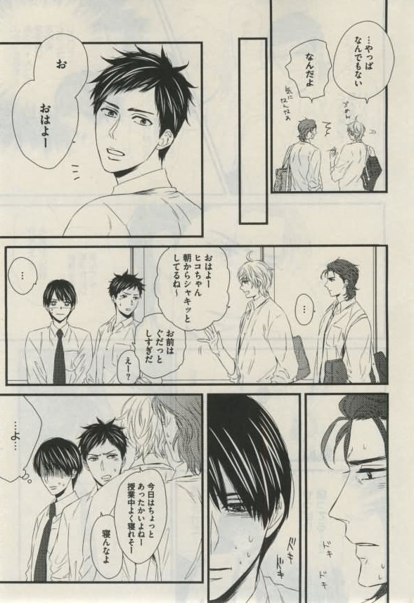 ダリア 2015年02月号