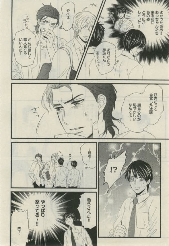 ダリア 2015年02月号