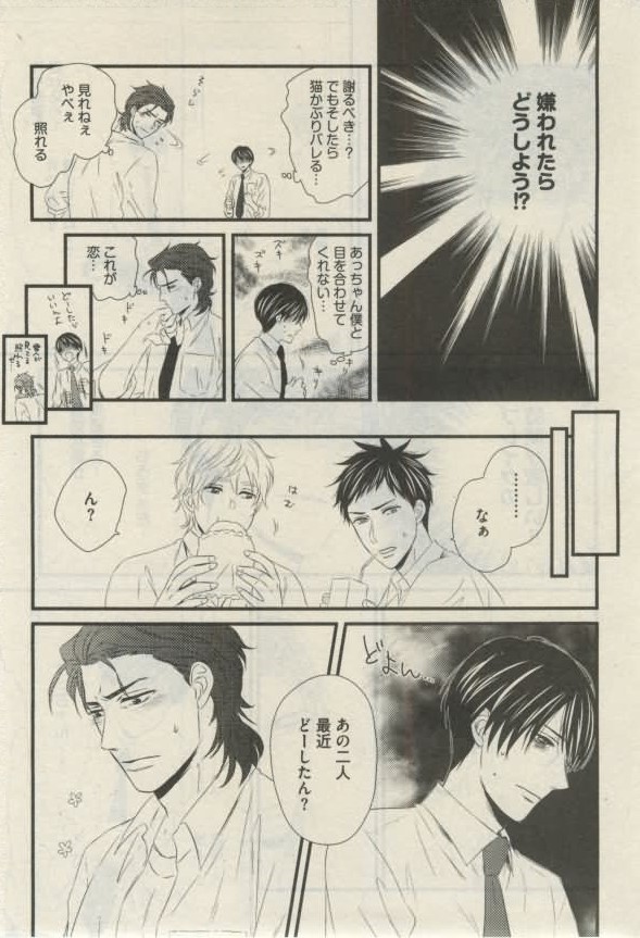 ダリア 2015年02月号