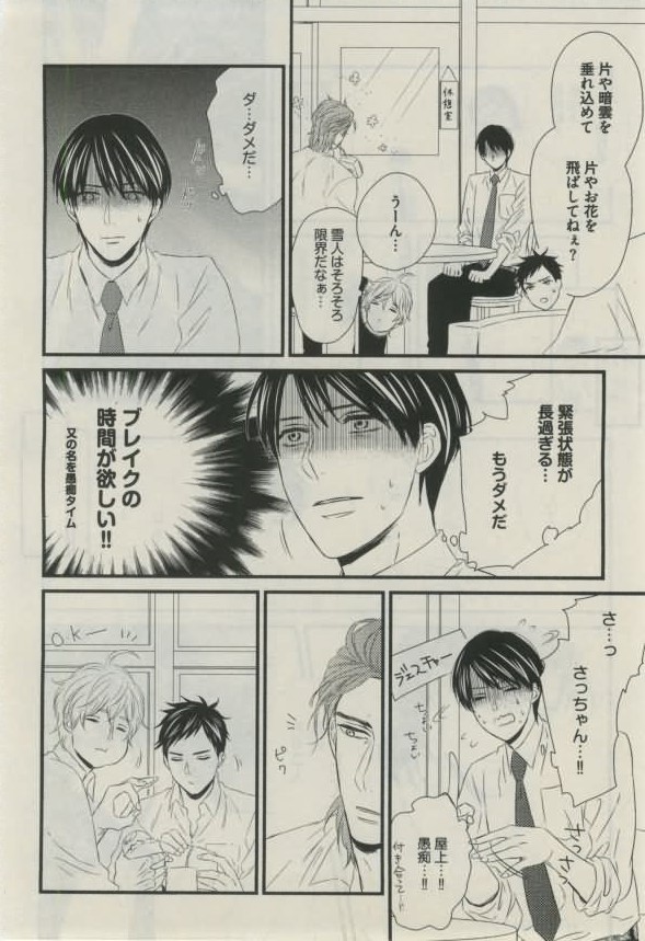 ダリア 2015年02月号