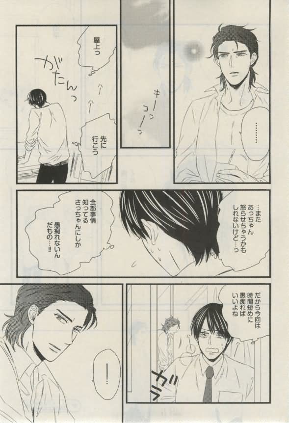 ダリア 2015年02月号