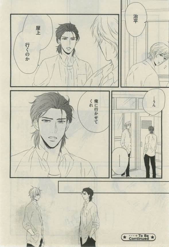 ダリア 2015年02月号