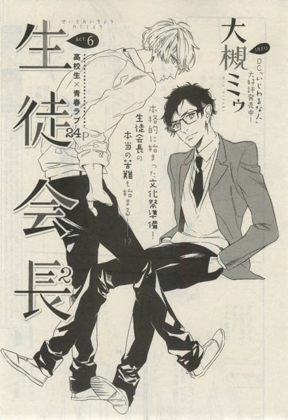 ダリア 2015年02月号