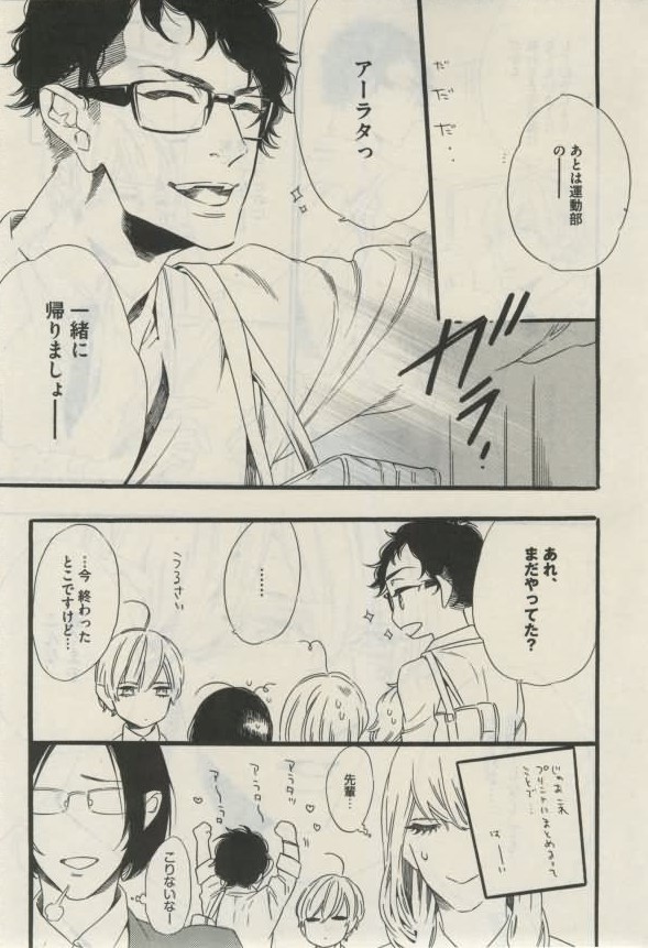 ダリア 2015年02月号