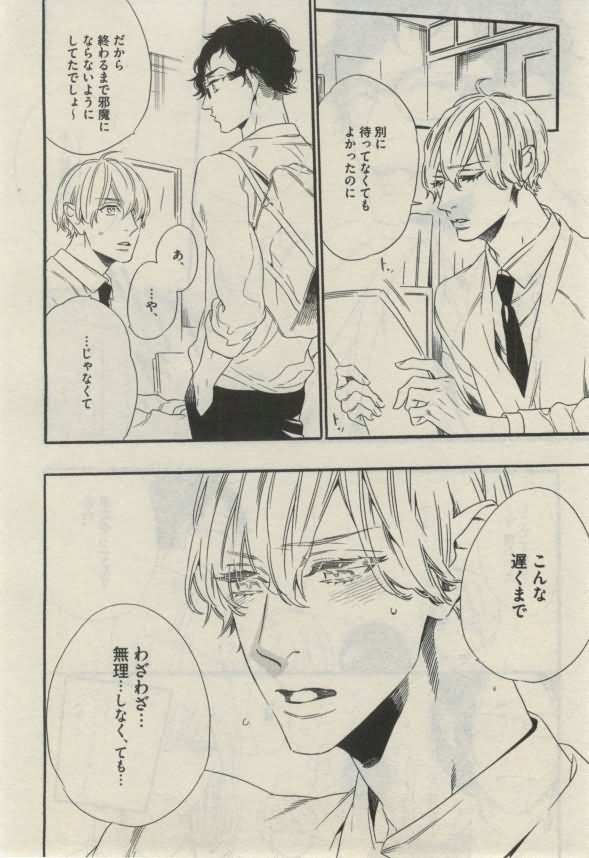 ダリア 2015年02月号