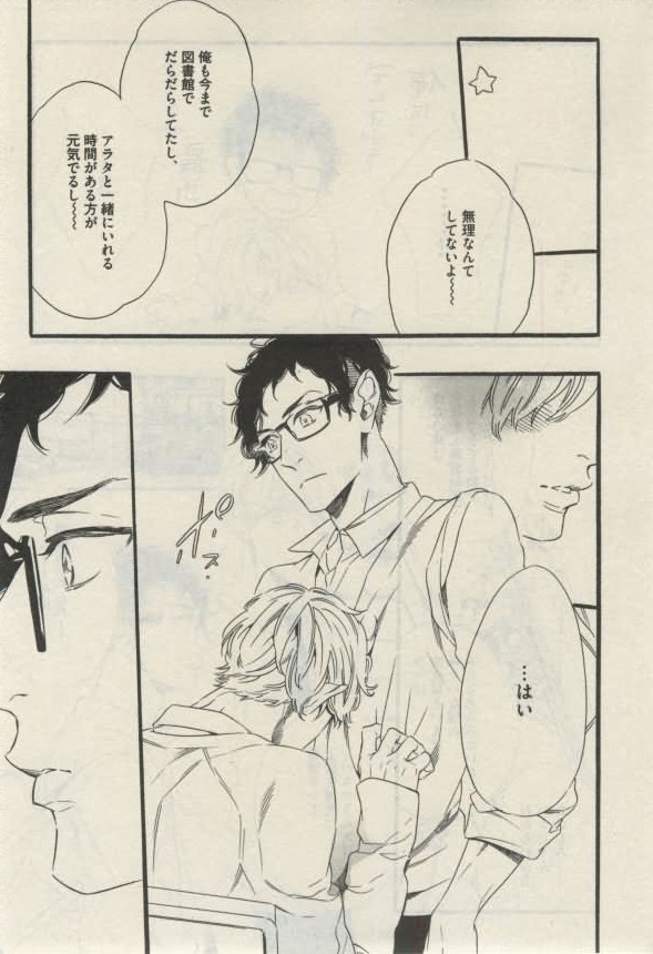 ダリア 2015年02月号