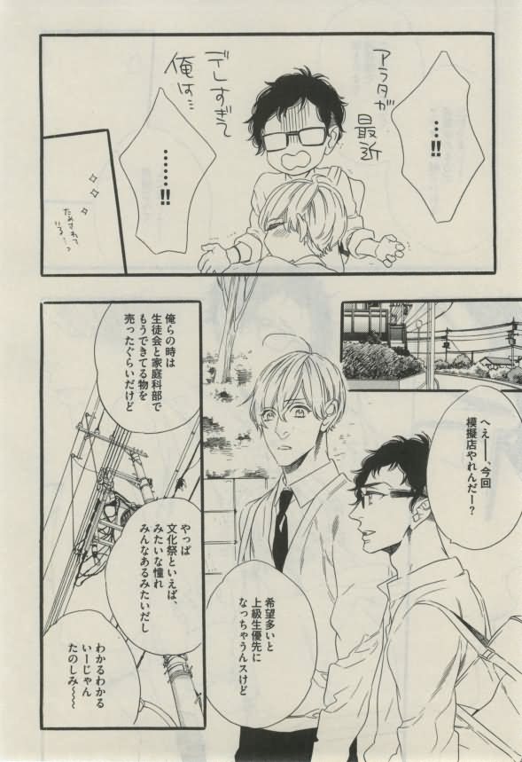 ダリア 2015年02月号