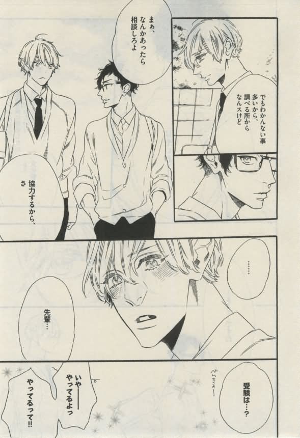 ダリア 2015年02月号