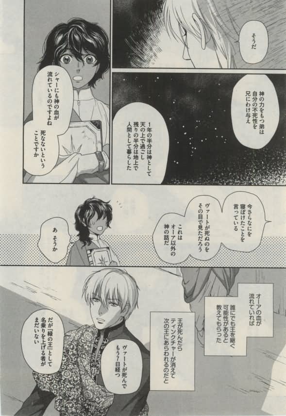 ダリア 2015年02月号