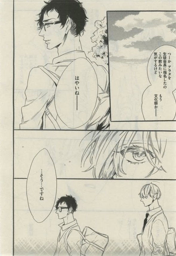 ダリア 2015年02月号