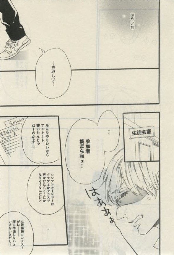 ダリア 2015年02月号