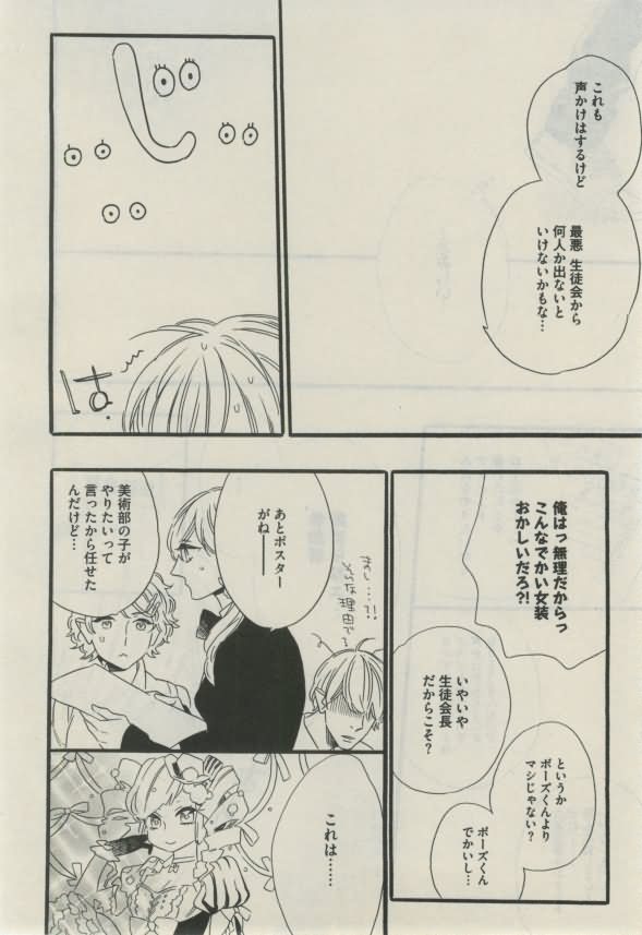 ダリア 2015年02月号