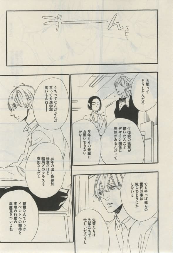 ダリア 2015年02月号