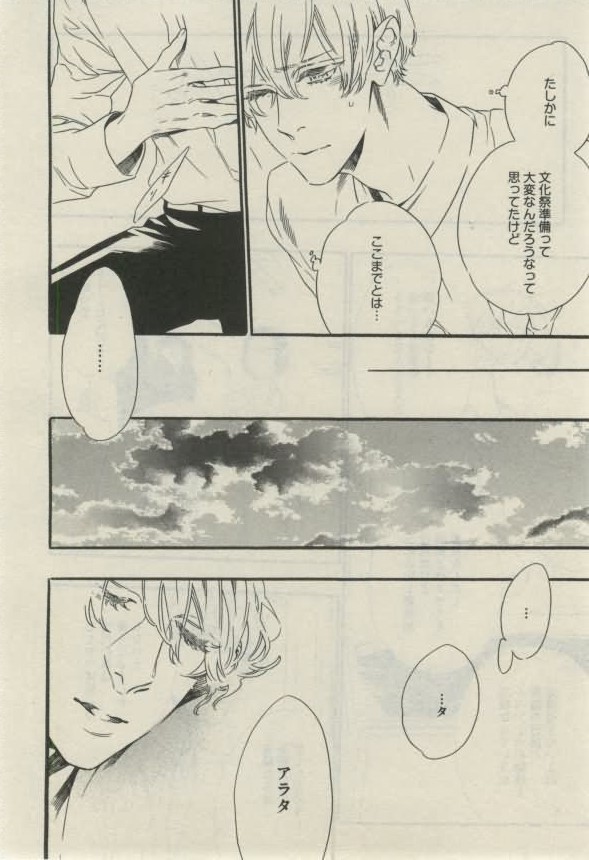 ダリア 2015年02月号