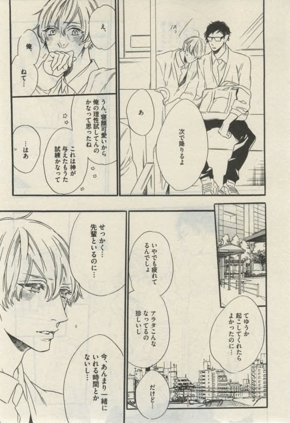 ダリア 2015年02月号