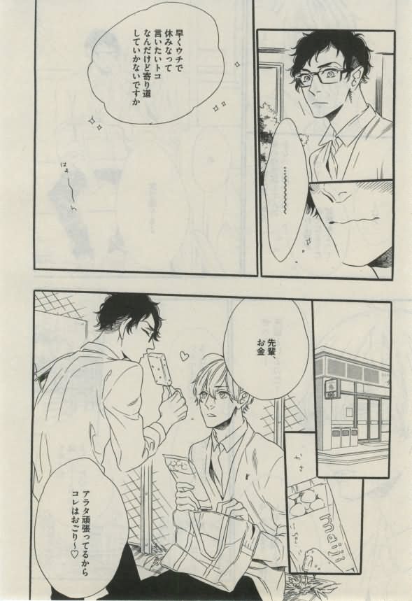 ダリア 2015年02月号