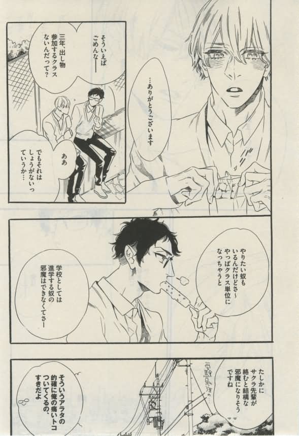 ダリア 2015年02月号