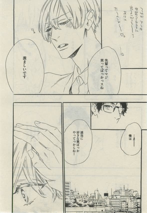 ダリア 2015年02月号