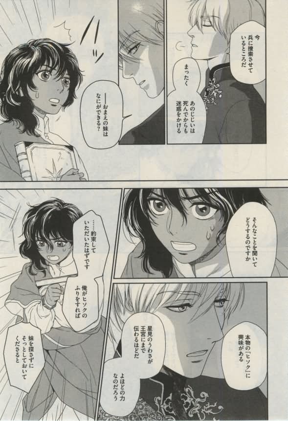 ダリア 2015年02月号