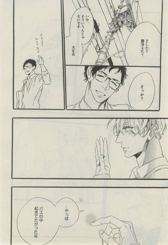 ダリア 2015年02月号