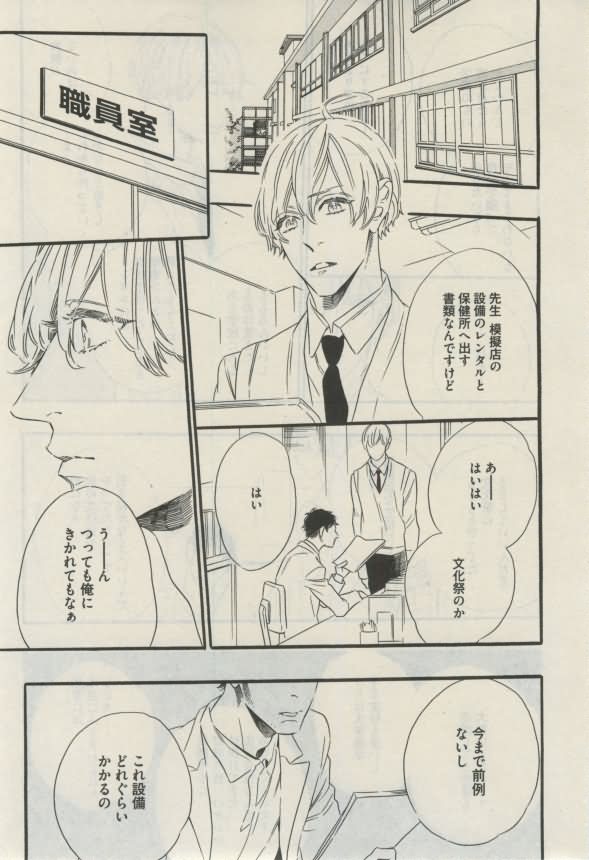 ダリア 2015年02月号