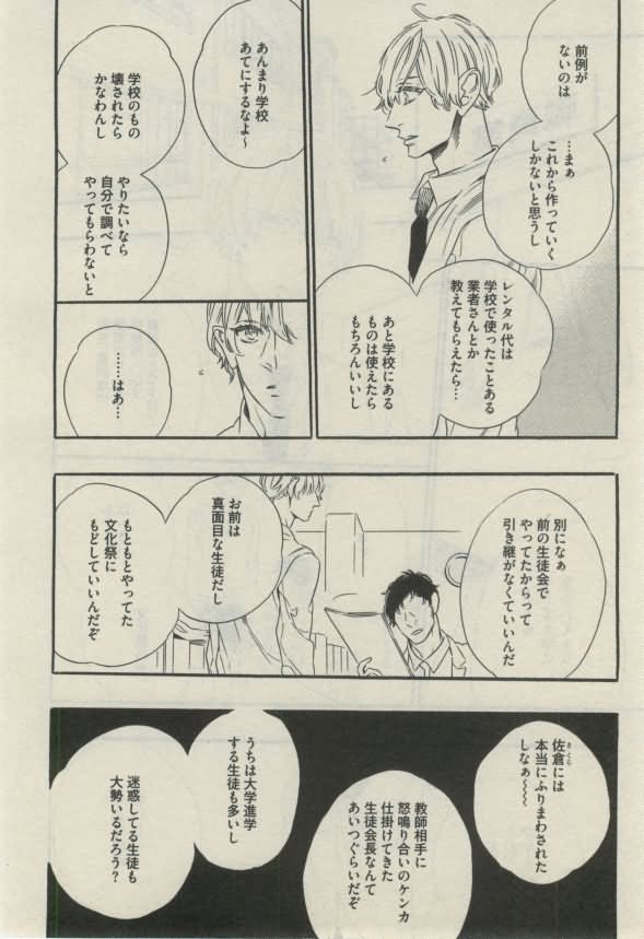 ダリア 2015年02月号