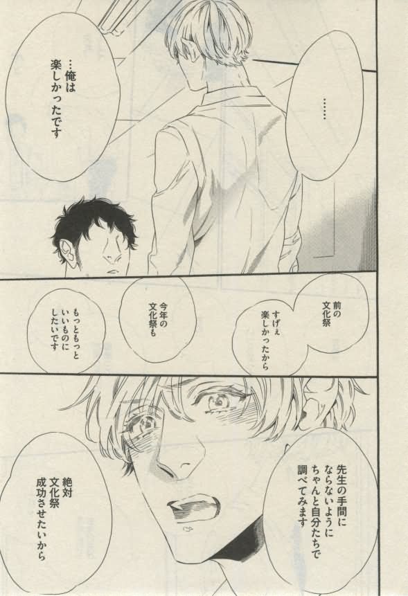 ダリア 2015年02月号