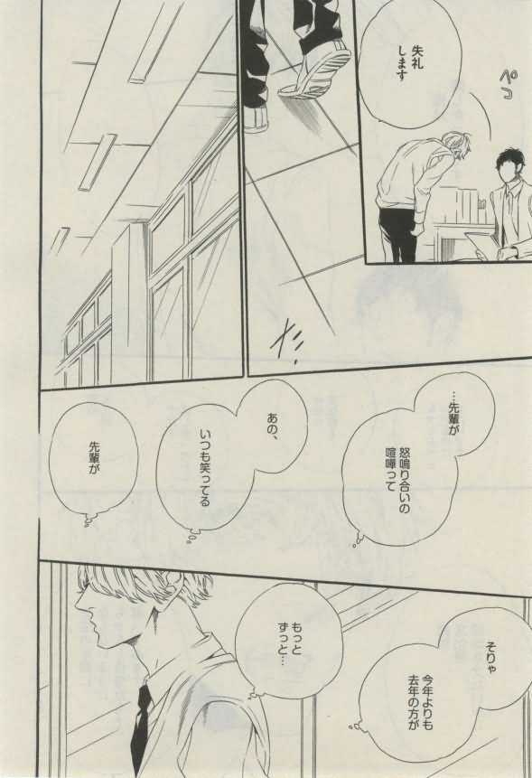 ダリア 2015年02月号